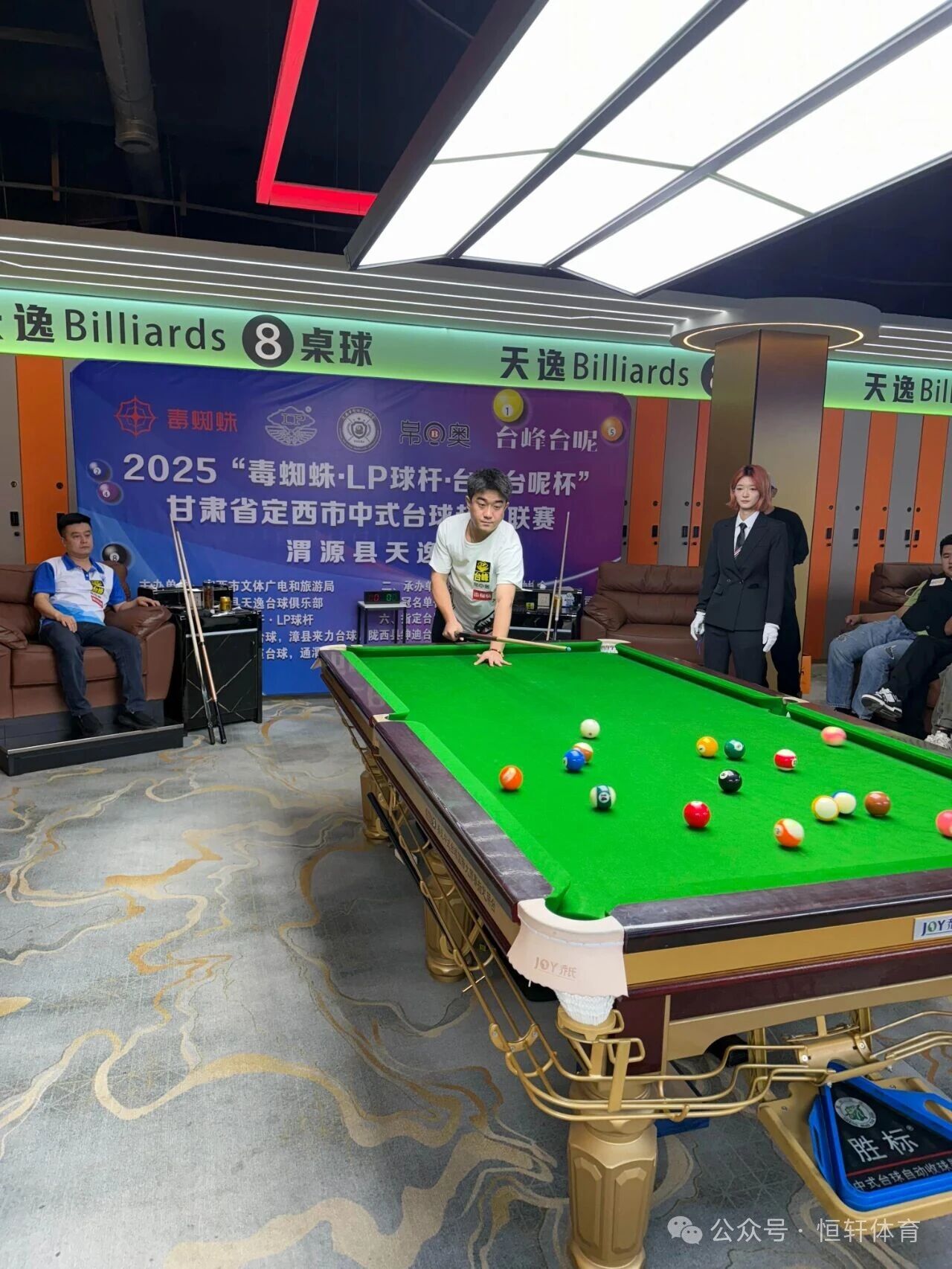 赛果 | 2025“毒蜘蛛.LP球杆.台峰台尼杯”定西市中式台球超级联赛 谢小峰夺冠(图8)