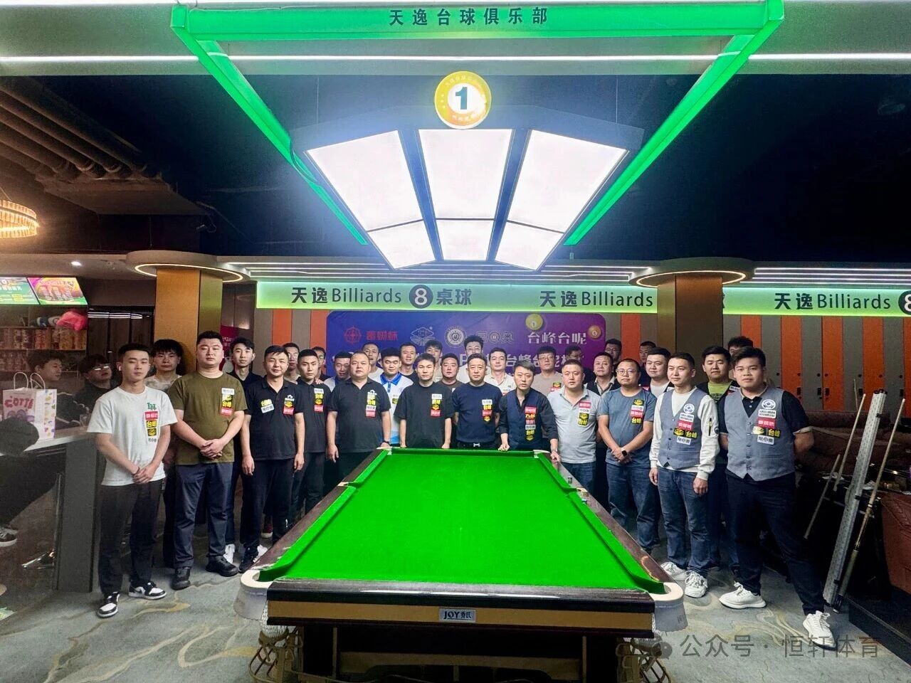 赛果 | 2025“毒蜘蛛.LP球杆.台峰台尼杯”定西市中式台球超级联赛 谢小峰夺冠(图11)