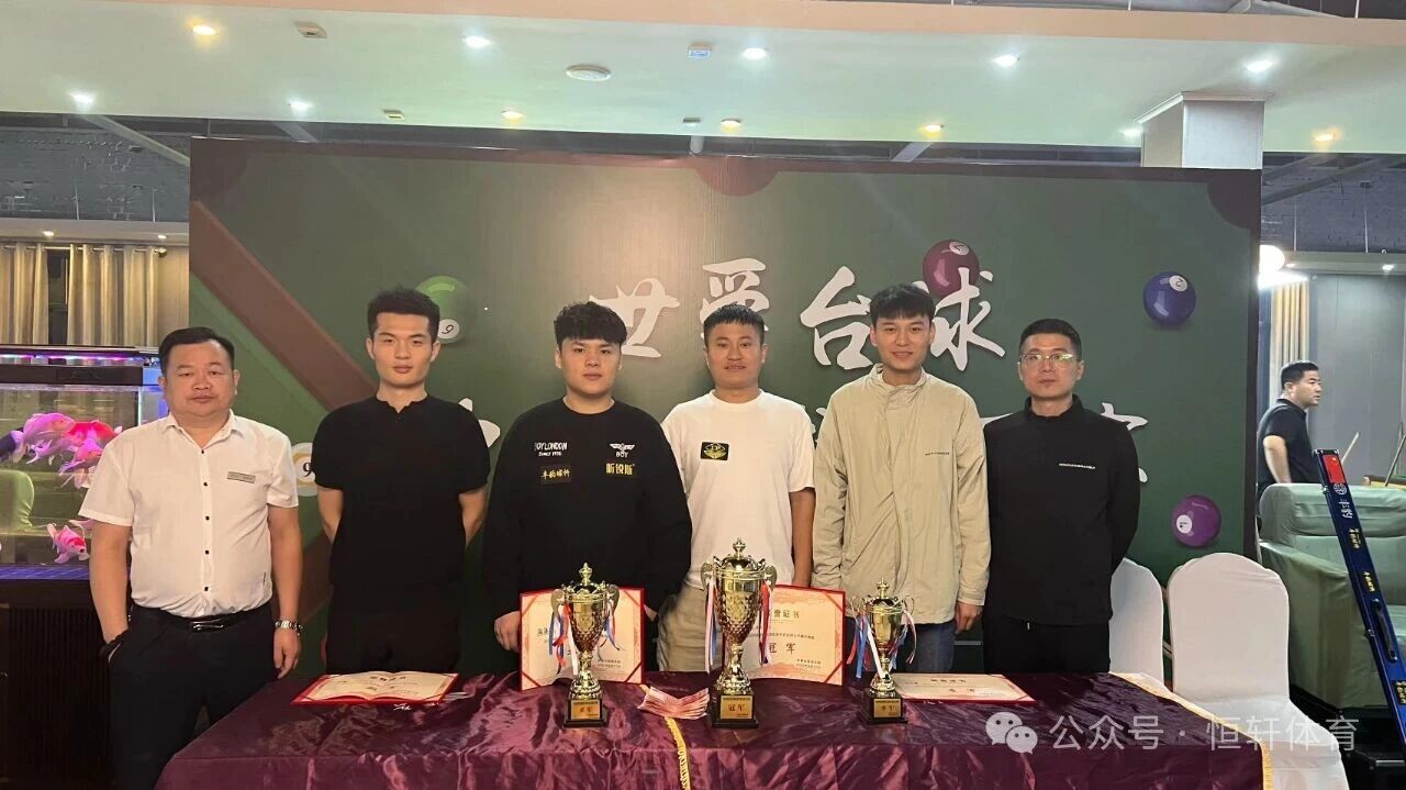 捷报 | 祝贺LP球员 冯辽畅 荣获菏泽市世爵台球俱乐部中式台球公开赛 冠军(图2)
