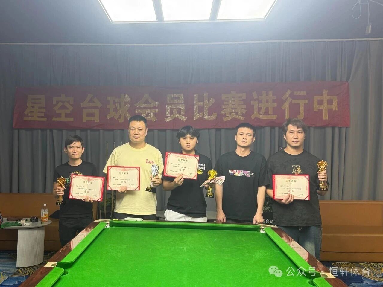 捷报 | 祝贺LP球员 陈杰冠 荣获贵港市星空台球俱乐部第二届弹性让球会员赛 冠军(图1)