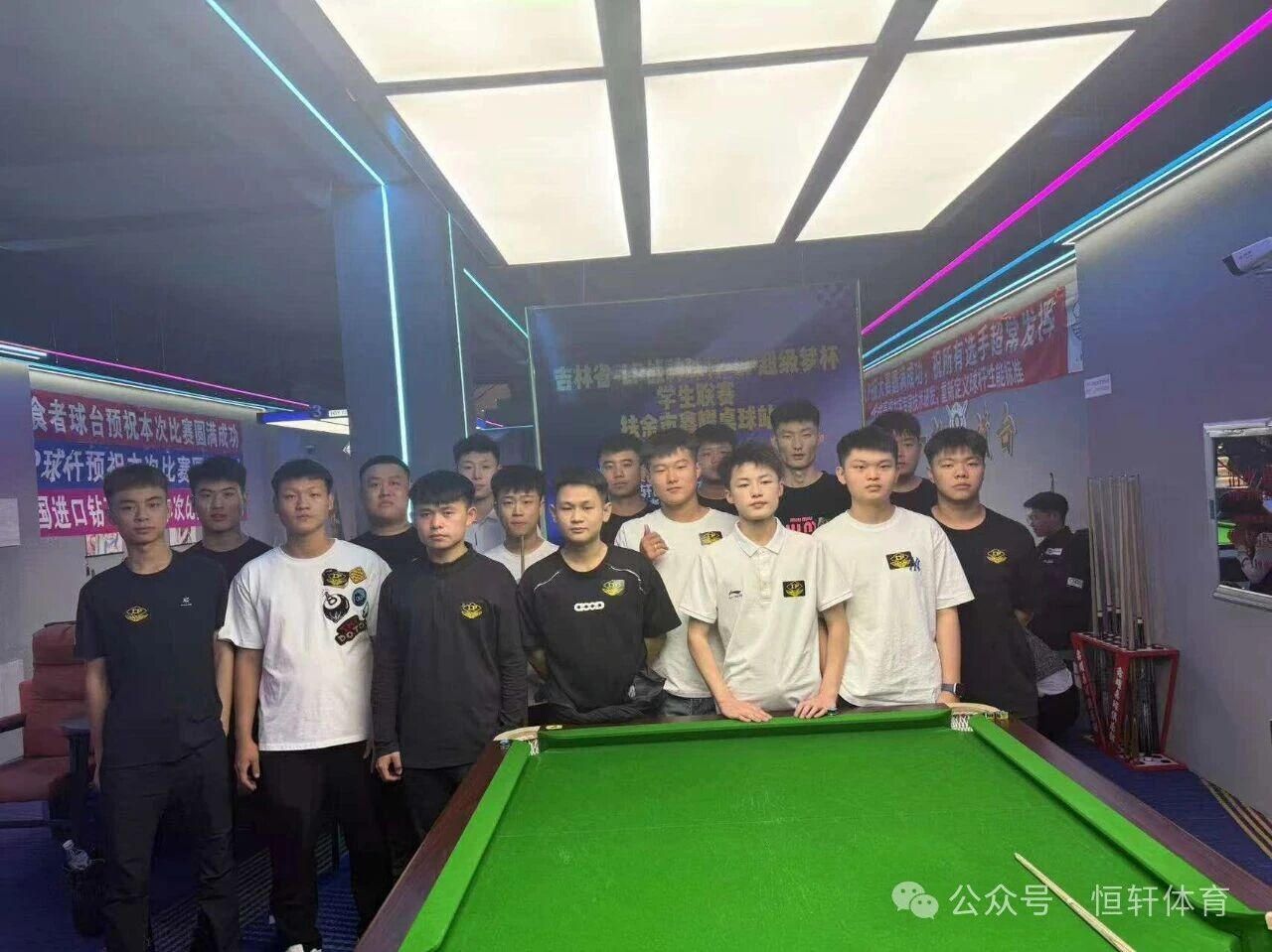 赛果 | 吉林省-LP战神球杆-LP超级梦杯大学生联赛-扶余鑫耀桌球站 刘韩松 夺冠(图6)