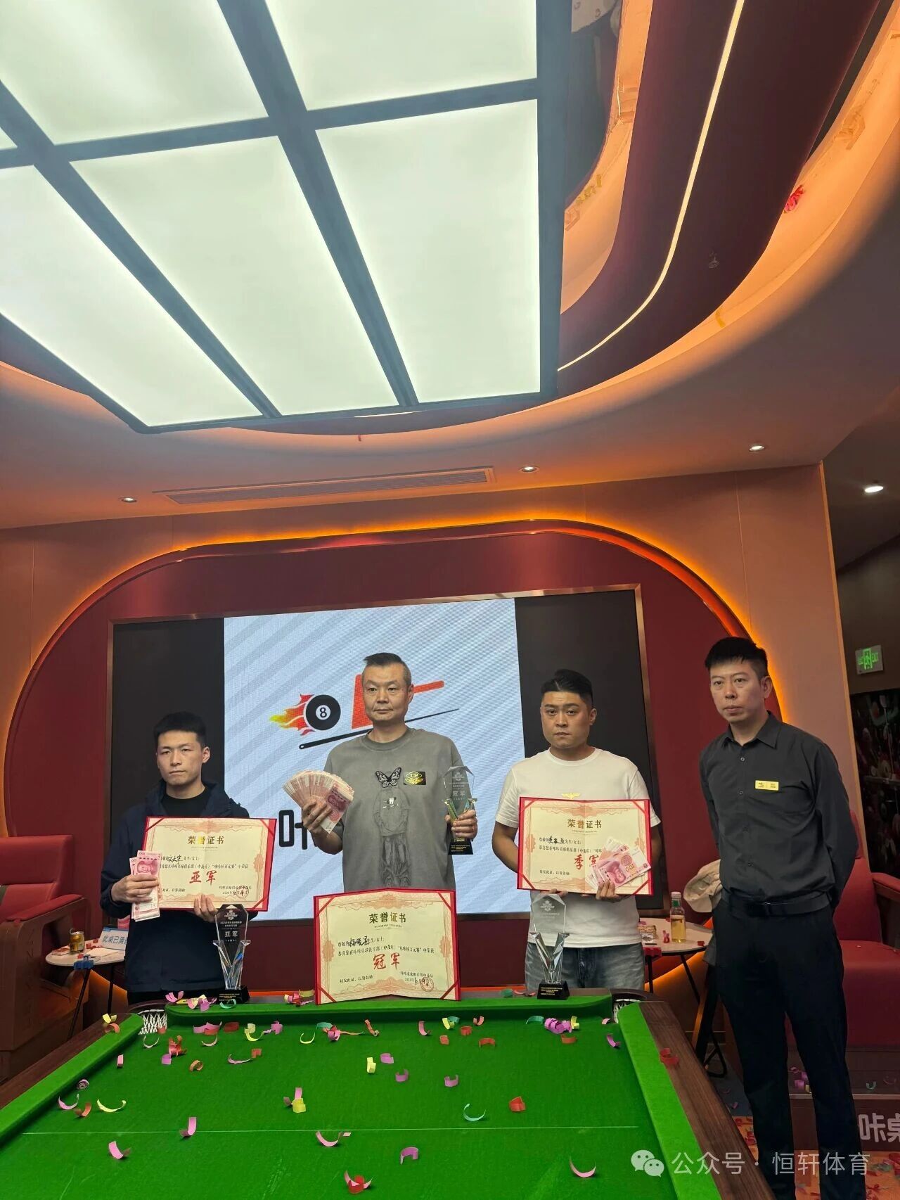 捷报 | 祝贺LP球员 杨晓星 荣获2025郑州市咔咔桌球俱乐部咔咔杯万元赛 冠军(图2)