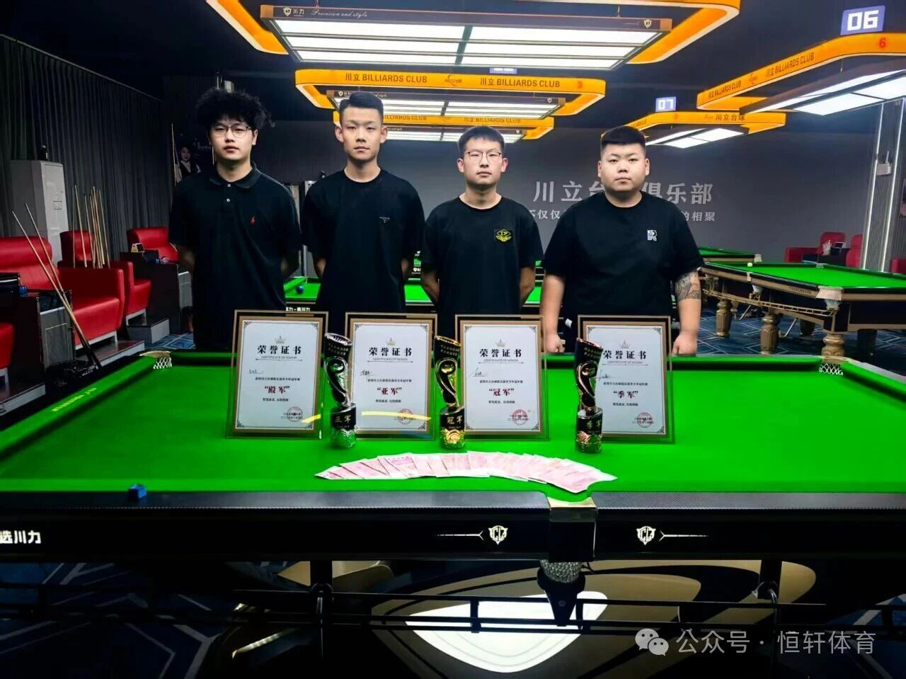 捷报 | 祝贺LP球员 王玉虎 荣获济南川立台球俱乐部青少年冠军赛 冠军(图2)