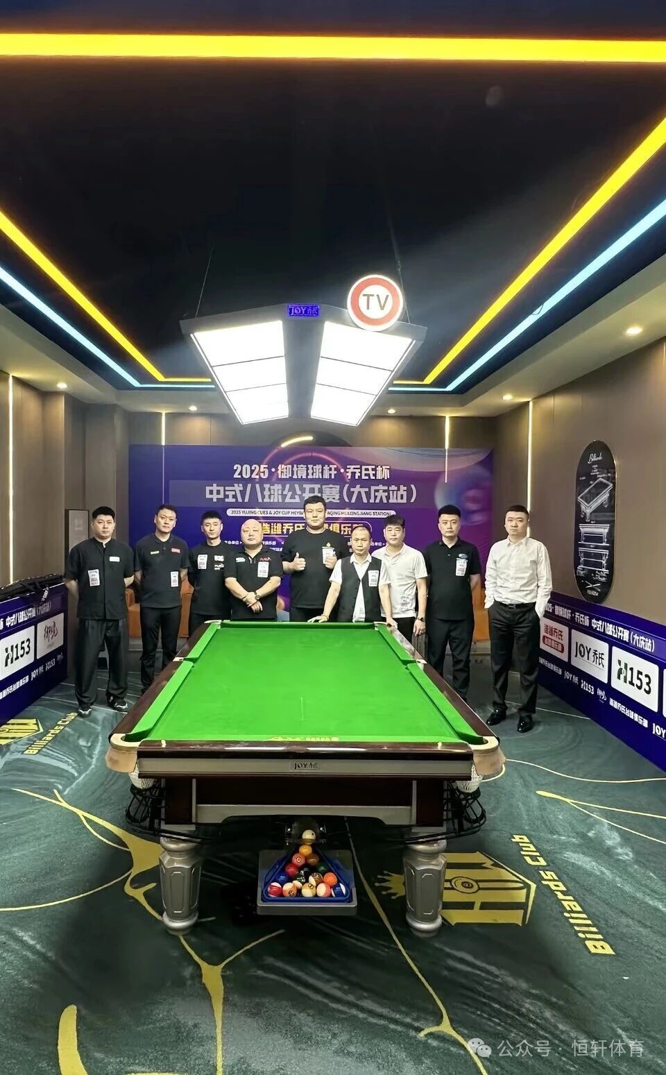 捷报 | 祝贺LP球员 杨宇昊 荣获浩潍乔氏台球俱乐部乔氏杯（大庆站）殿军
