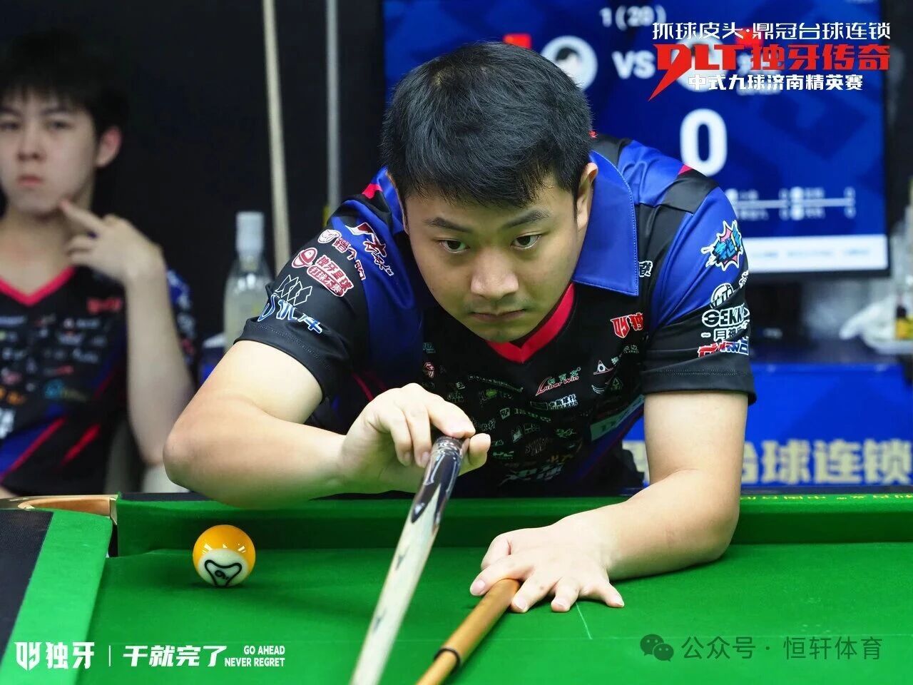 独牙中式九球 | LP战队何文冲、刘任、尹小伟从胜部晋级64强 孙鹏、戎易和汪洋败部出线(图2) 独牙中式九球 | LP战队何文冲、刘任、尹小伟从胜部晋级64强 孙鹏、戎易和汪洋败部出线(图2)
