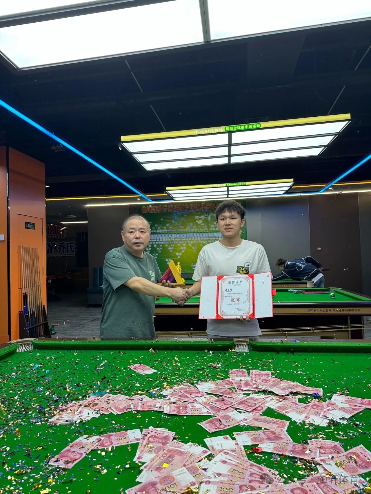 捷报 | 祝贺LP球员 曹发勇 荣获曲靖连胜乔氏独牙台球俱乐部中式黑八争霸赛第二季 冠军(图1)