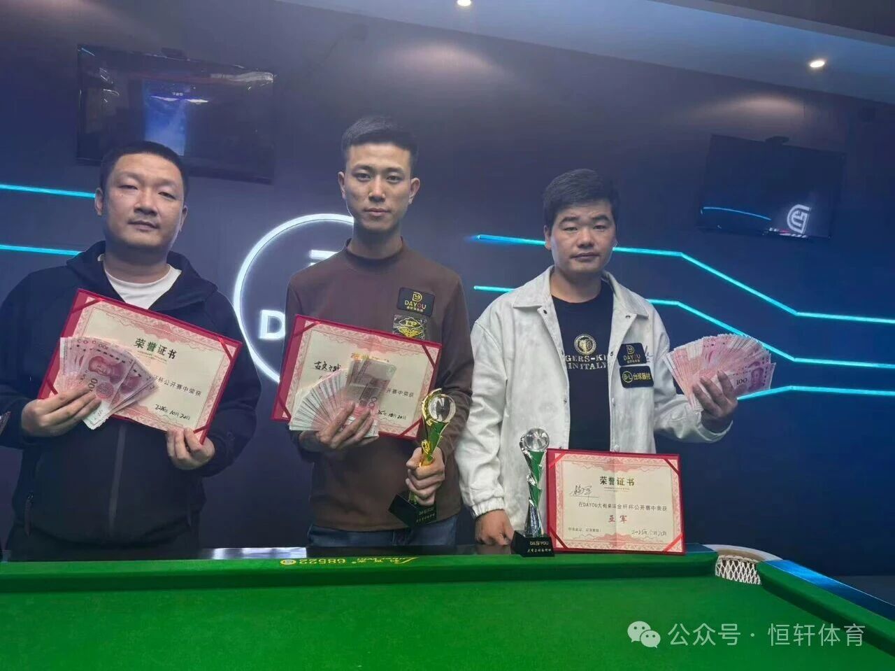 捷报 | 祝贺LP球员 古文斌 荣获西安市大有桌球金杆杯公开赛 冠军(图2)