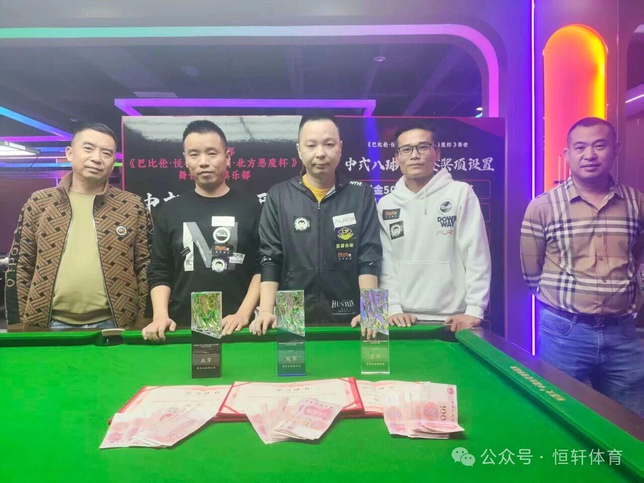 捷报 | 祝贺LP球员 王笠 荣获成都舞世台球俱乐部中式八球公开赛 冠军(图2)