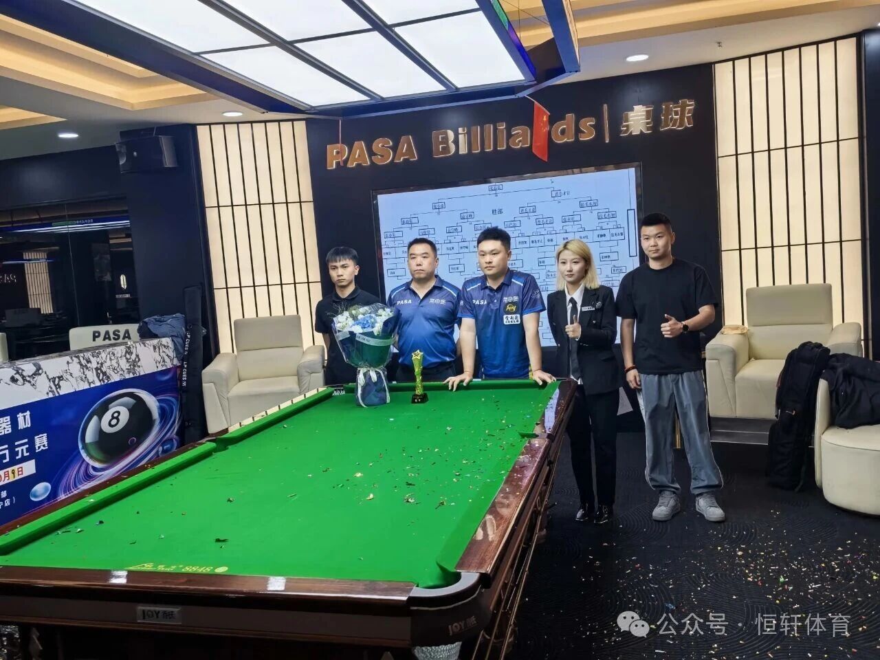 捷报 | 祝贺LP球员 张春荣、马俊贤 分获PASA桌球西宁帛奥器材LP球杆杯邀请赛 冠殿军