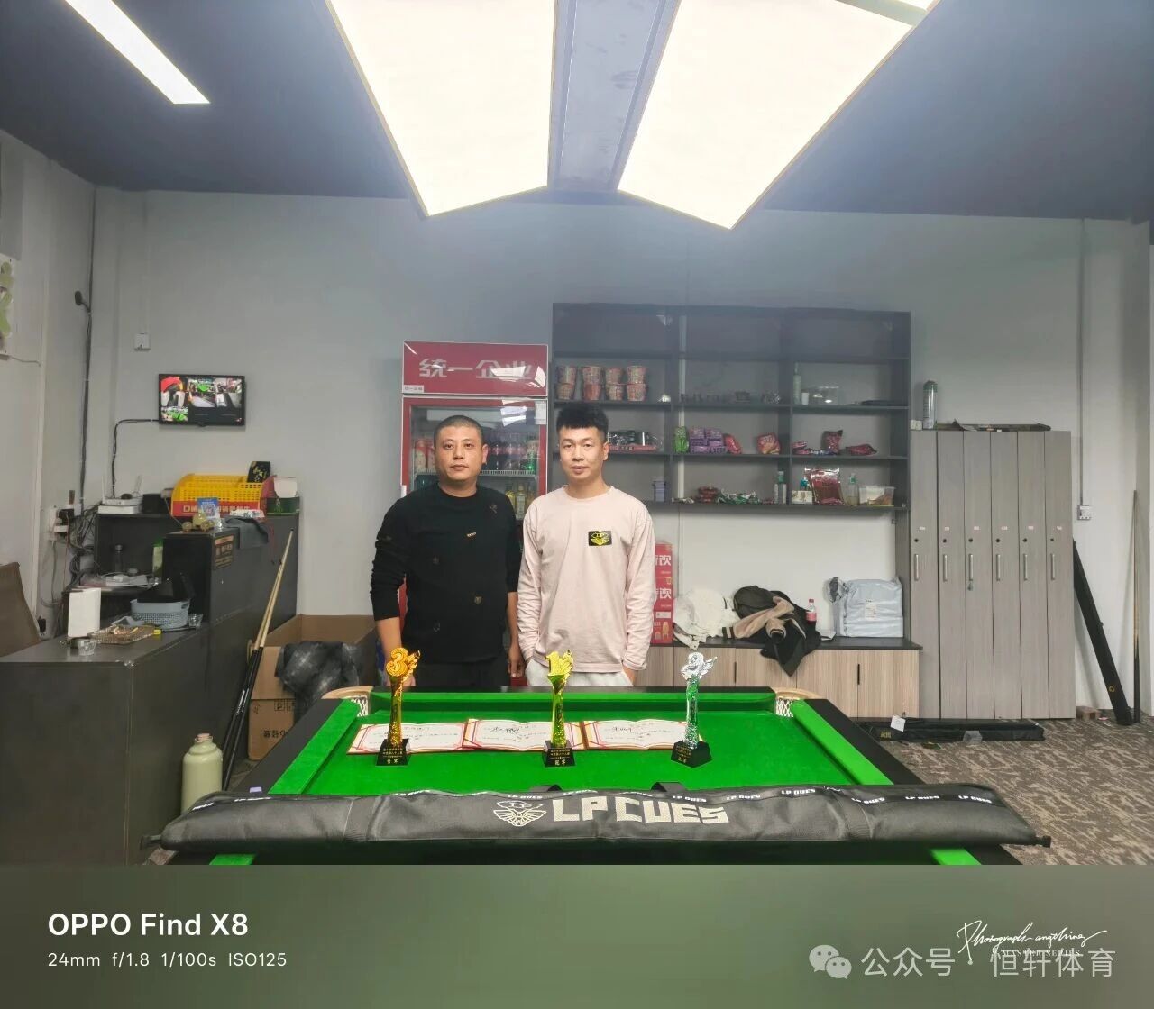 捷报 | 祝贺LP球员 赵耀 荣获济宁龙斗台球俱乐部中式黑八个人赛 冠军