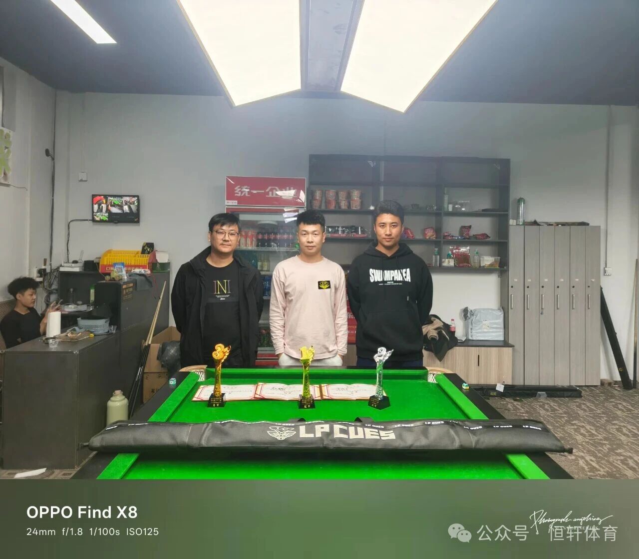 捷报 | 祝贺LP球员 赵耀 荣获济宁龙斗台球俱乐部中式黑八个人赛 冠军(图2)