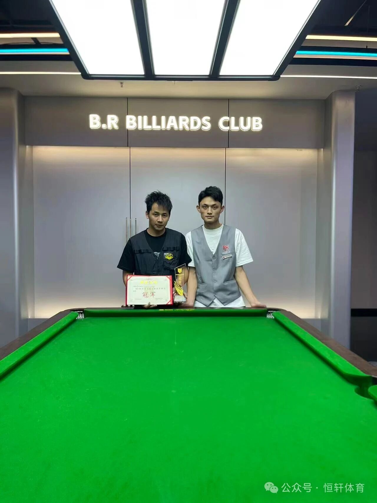 捷报 | 祝贺LP球员 杨继友 荣获昆明BR独牙台球俱乐部定档让球赛 冠军