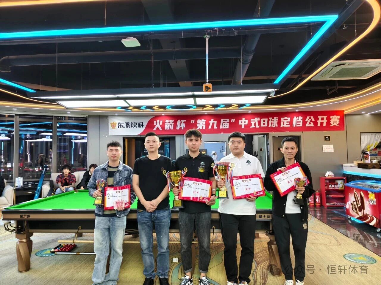 捷报 | 祝贺LP球员 柏宇航 荣获重庆火箭杯“第九届”中式8球定档公开赛 冠军(图2)