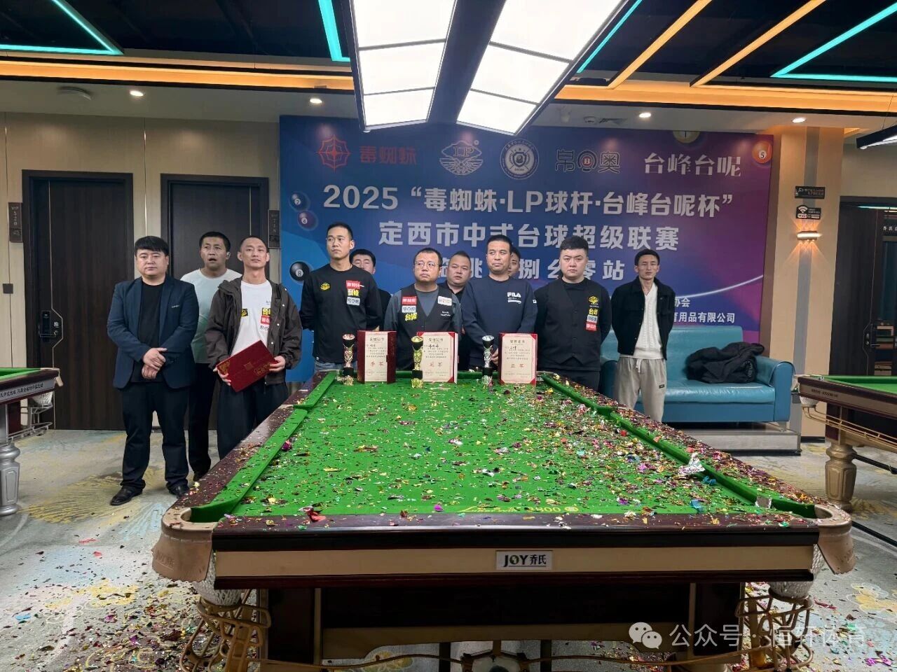 赛果 | “毒蜘蛛·LP球杆·台峰台尼杯”定西市超级联赛临洮站 谢晓峰 夺冠(图7)