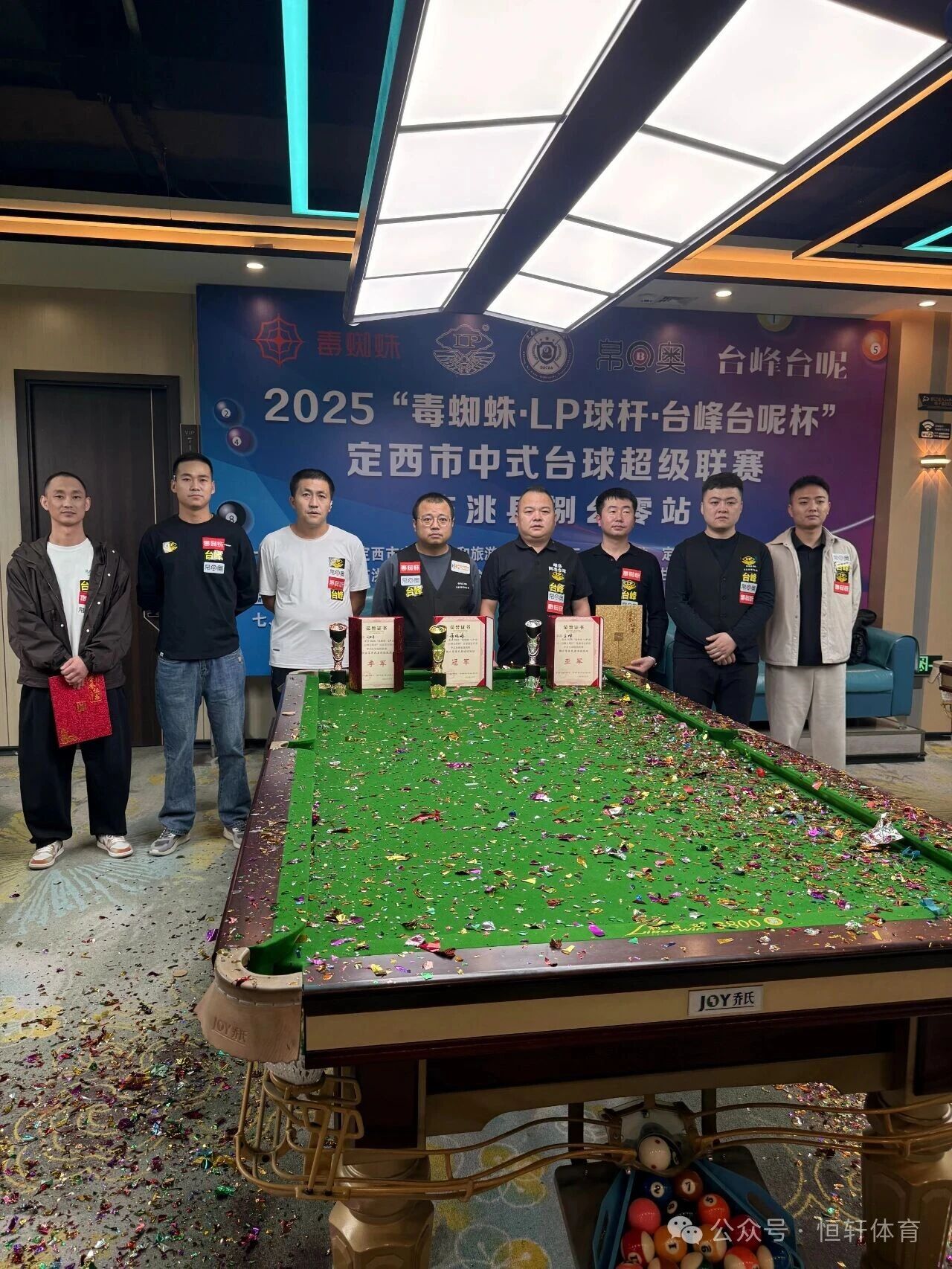 赛果 | “毒蜘蛛·LP球杆·台峰台尼杯”定西市超级联赛临洮站 谢晓峰 夺冠(图8)