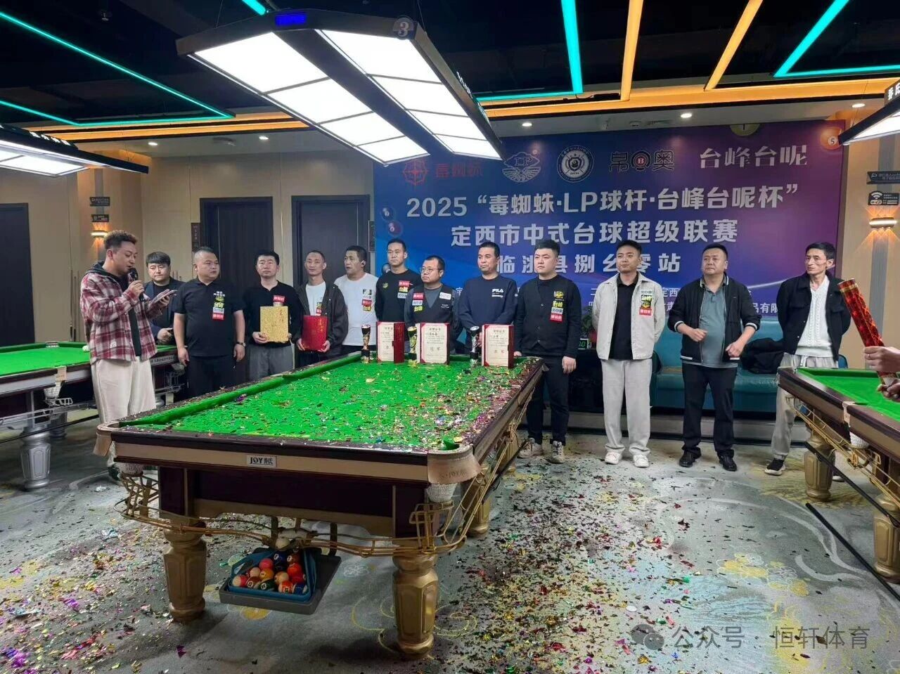 赛果 | “毒蜘蛛·LP球杆·台峰台尼杯”定西市超级联赛临洮站 谢晓峰 夺冠(图9)