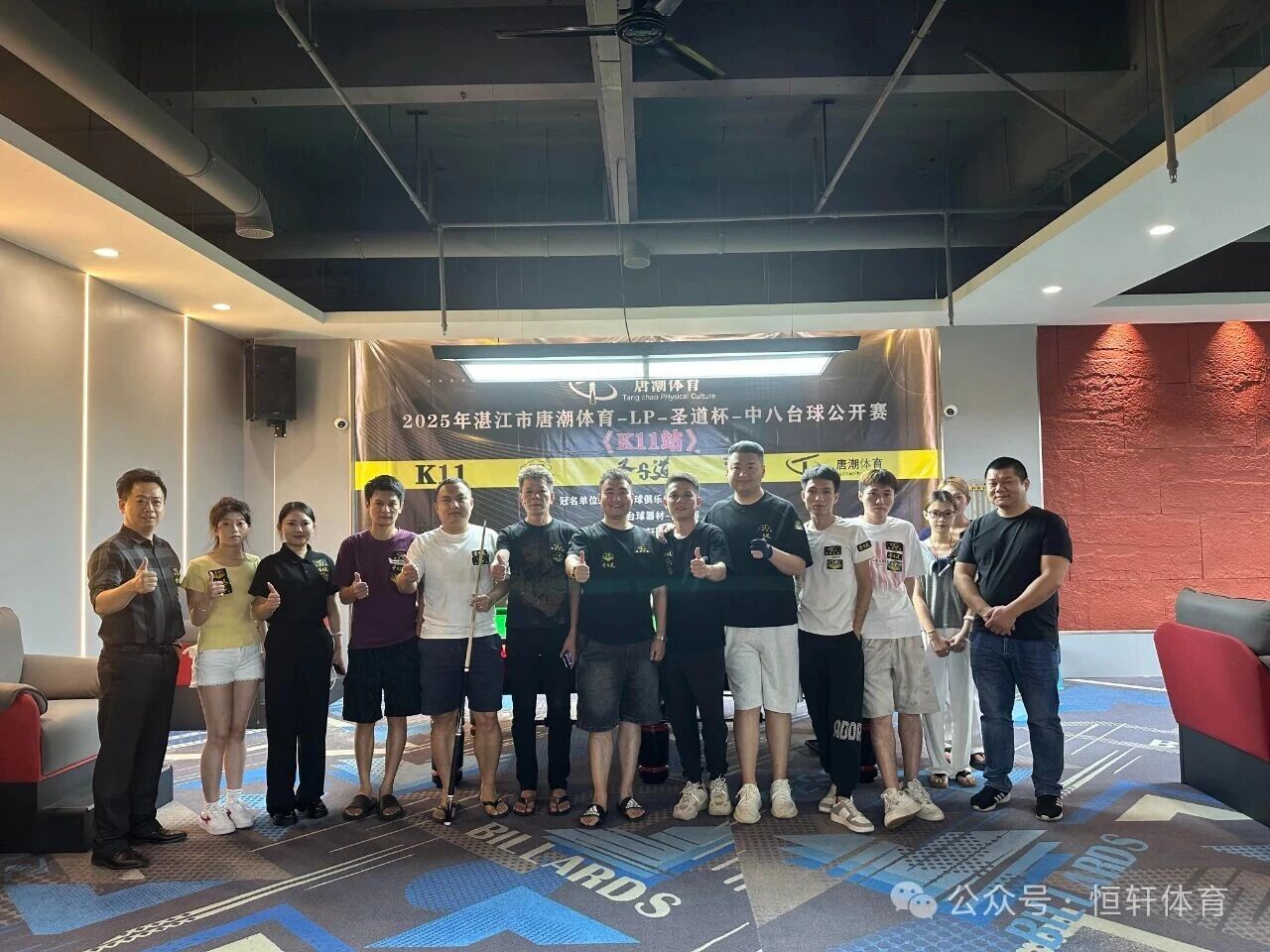 赛果 | 湛江市唐潮体育LP-圣道杯中八公开赛K11站 叶家玮 夺冠(图6)