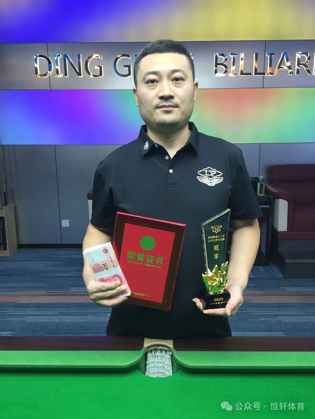捷报 | 祝贺LP球员 蔡文杰 荣获济南鼎冠鑫星台球俱乐部（八一店）万元赛 冠军