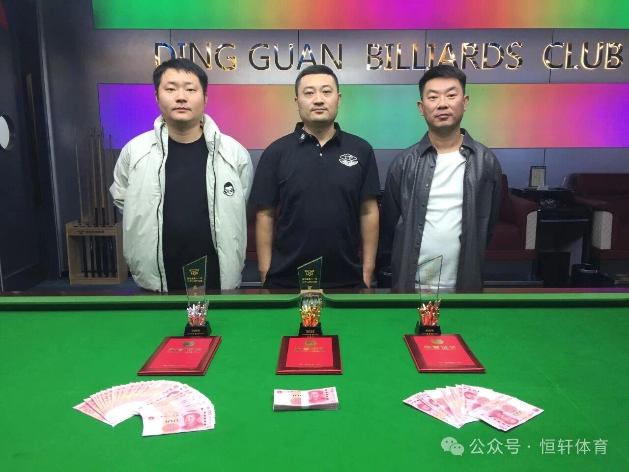 捷报 | 祝贺LP球员 蔡文杰 荣获济南鼎冠鑫星台球俱乐部（八一店）万元赛 冠军(图2)