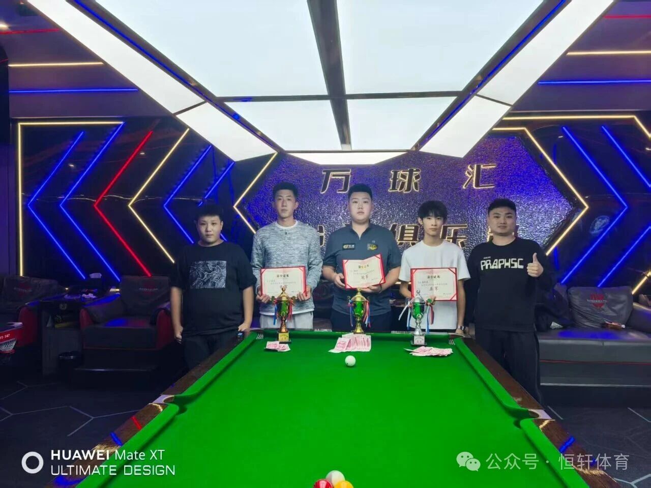 捷报 | 祝贺LP球员 季圣杰 荣获铁岭市万球汇台球俱乐部 冠军(图2)