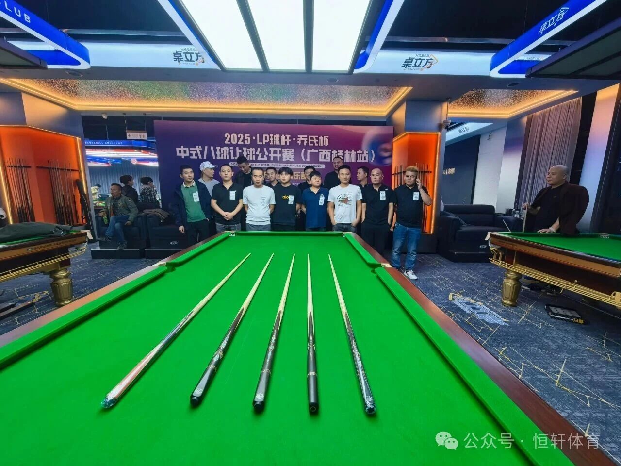 赛果 | LP球杆·乔氏杯中式八球让球公开赛（广西桂林站）陈杰冠 夺冠(图6)