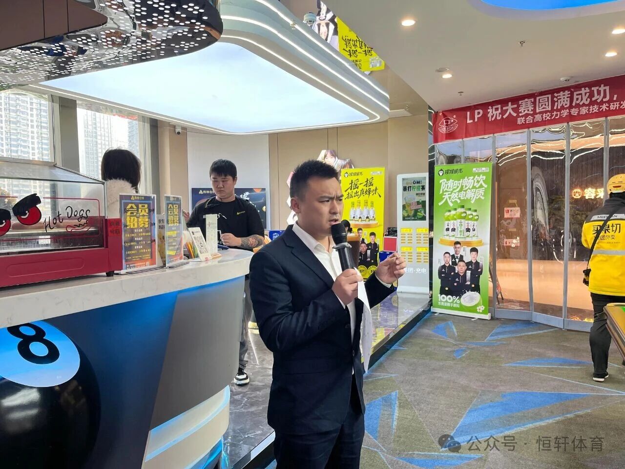 赛果 | “FURY威利·LP·球坦克”杯2025西南中式台球争霸赛（重庆启元伟林台球俱乐部站）于鹏 夺冠(图1)