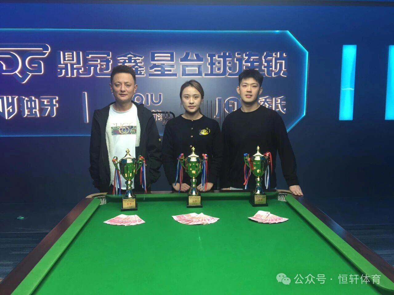 捷报 | 祝贺LP球员 咸景瑶 荣获济南鼎冠鑫星台球俱乐部（cbd）店中式八球公开赛（第四届）冠军(图1)