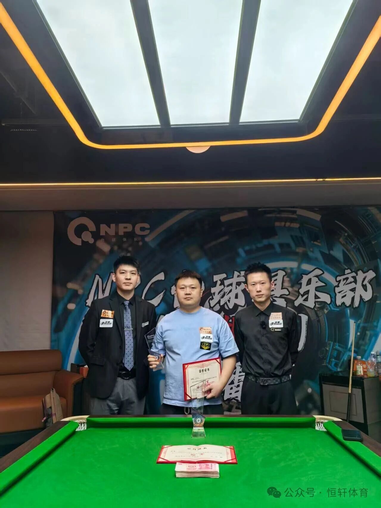 捷报 | 祝贺LP球员 于跃程 荣获2025年NPC台球俱乐部（芜湖店）伯爵杯万元塞 亚军(图1)