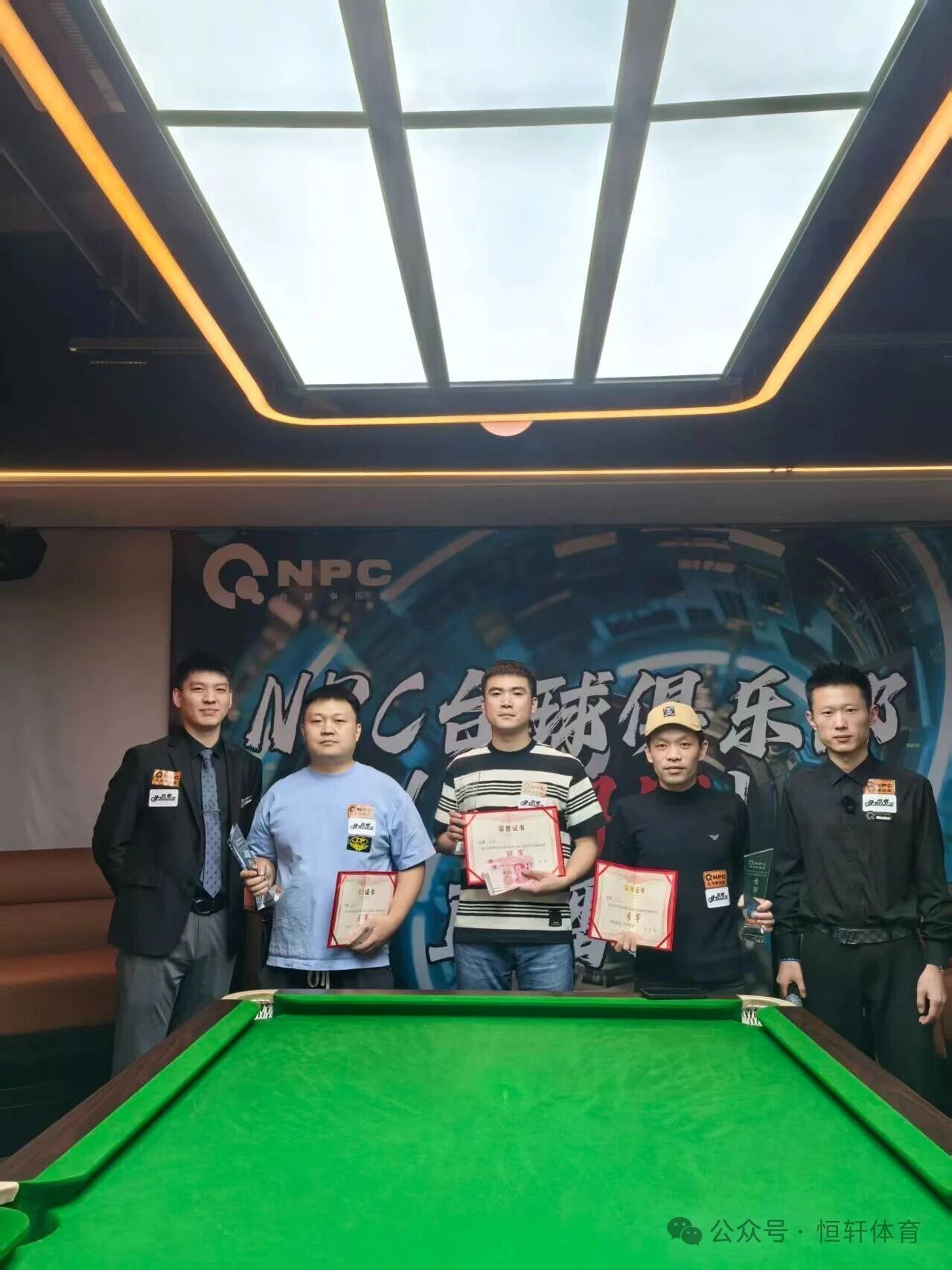 捷报 | 祝贺LP球员 于跃程 荣获2025年NPC台球俱乐部（芜湖店）伯爵杯万元塞 亚军(图2)