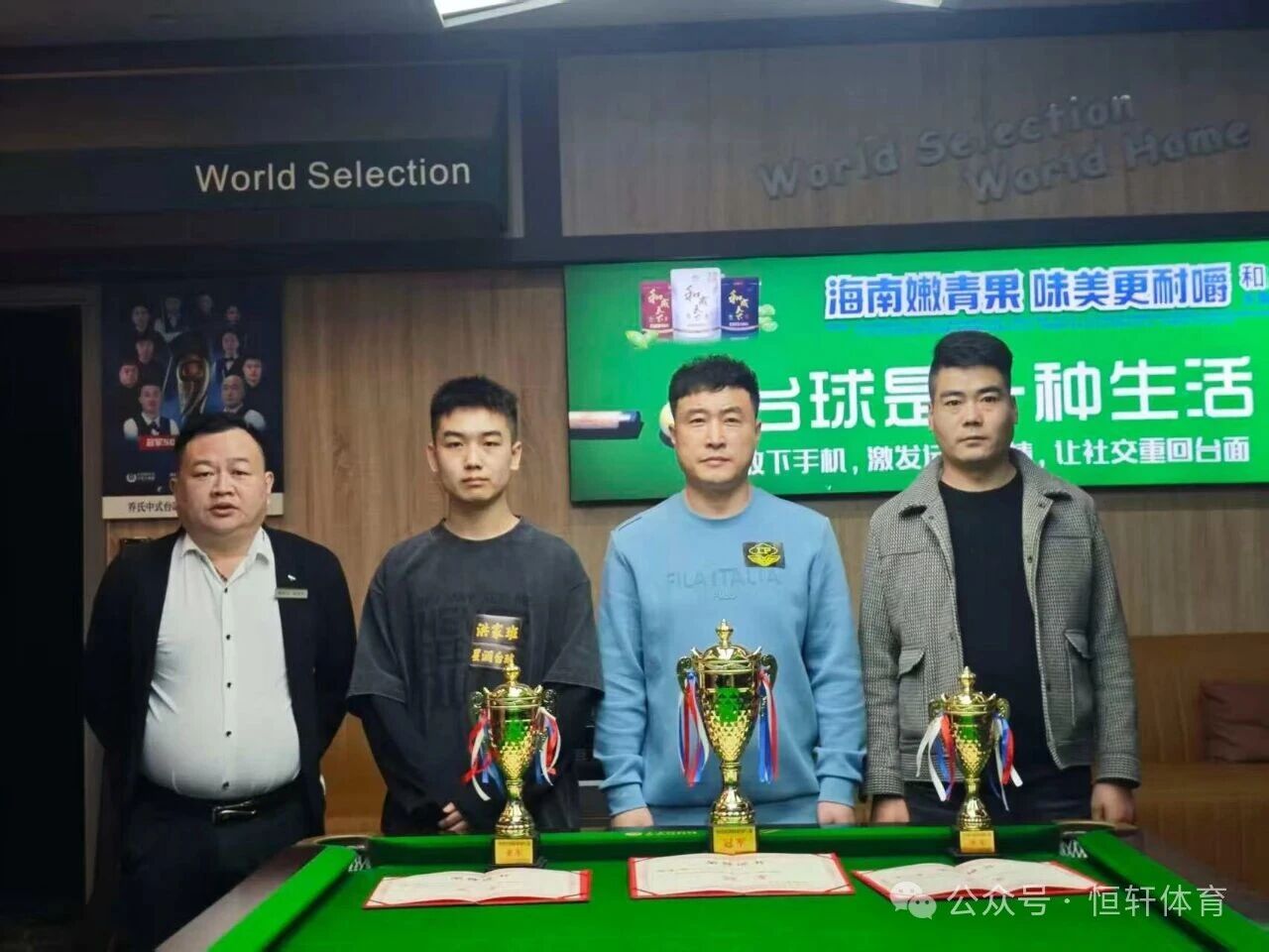 捷报 | 祝贺LP球员 姚宝旭 荣获菏泽佳友台球俱乐部月赛 冠军(图2)