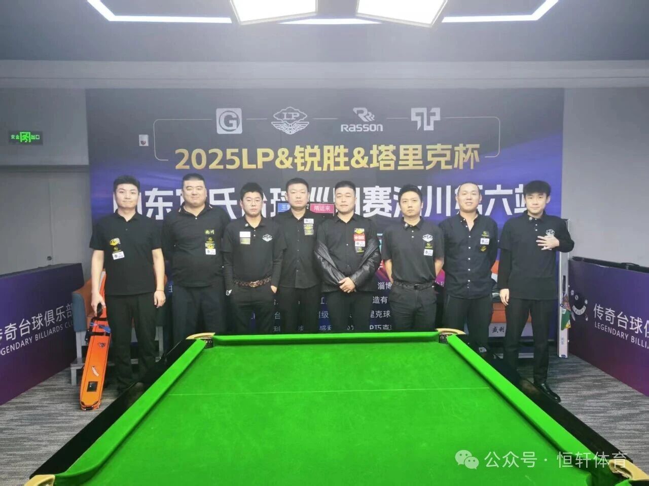 捷报 | 祝贺LP球员 邢国馨 荣获LP-锐胜塔里克杯山东宫氏台球巡回赛淄博站 冠军(图4)