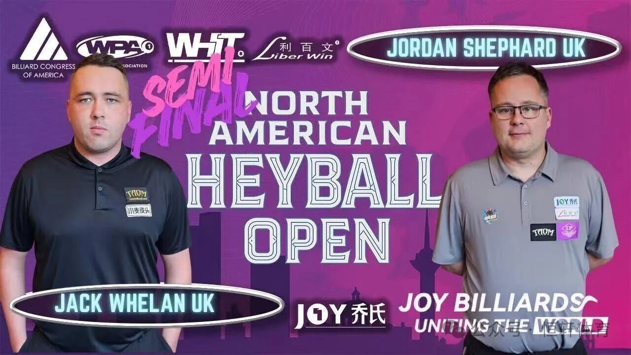 捷报 | 祝贺LP球员 Jordan Shepherd 荣获North American Heyball Open墨西哥站 殿军