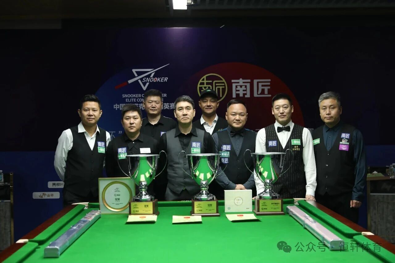 捷报 | 祝贺LP球员 曹金、赵伟 分获2025CBSA中国斯诺克元老精英赛 亚季军(图3)