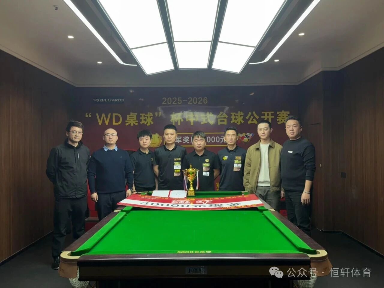 捷报 | 祝贺LP球员 黄浩洋、王侃 荣获2025-2026“西安WD桌球”杯中式台球公开赛 亚季军(图4)