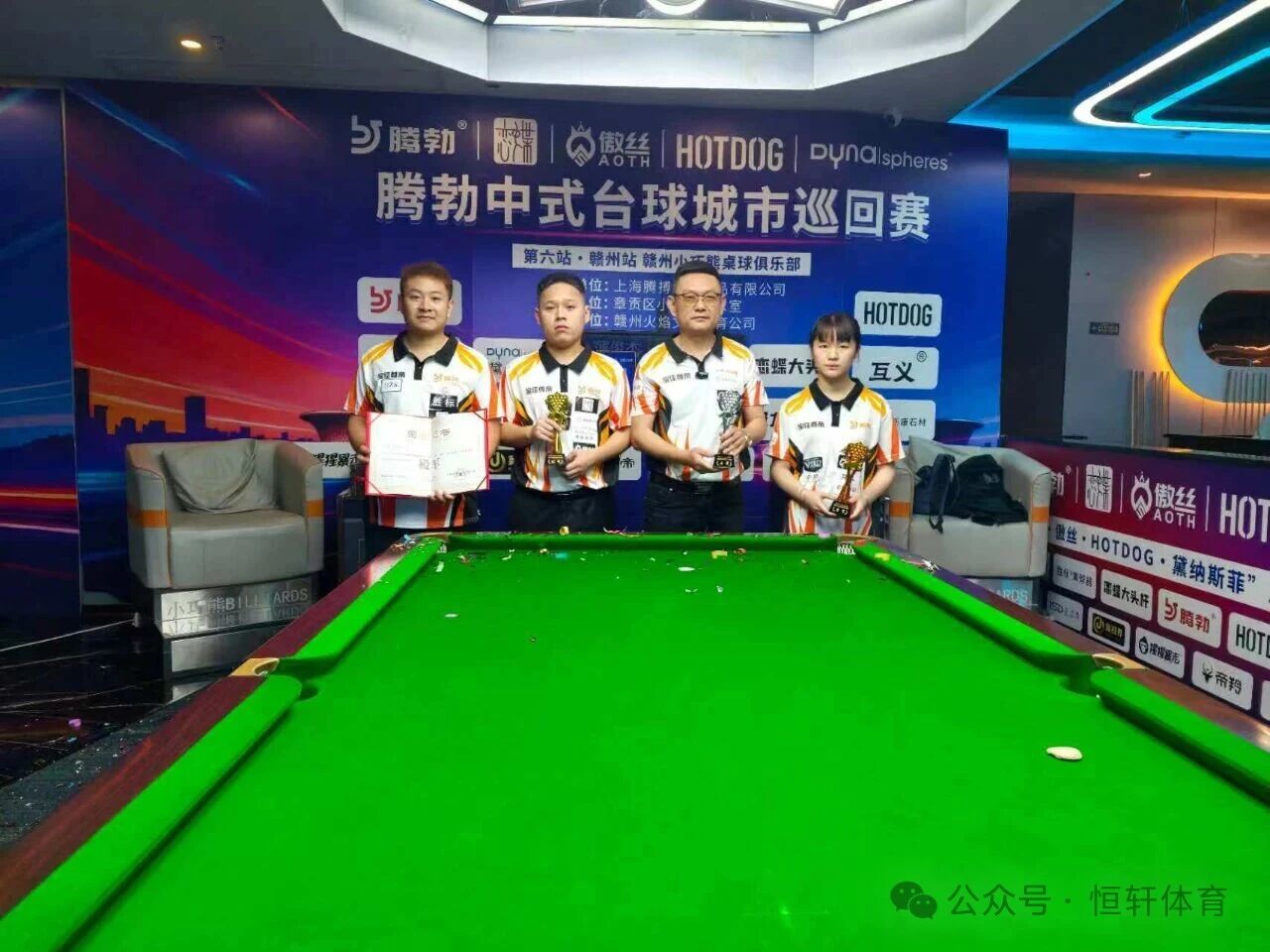 捷报 | 祝贺LP球员 刘任 荣获腾勃中式台球城市巡回赛（赣州站）殿军(图2)