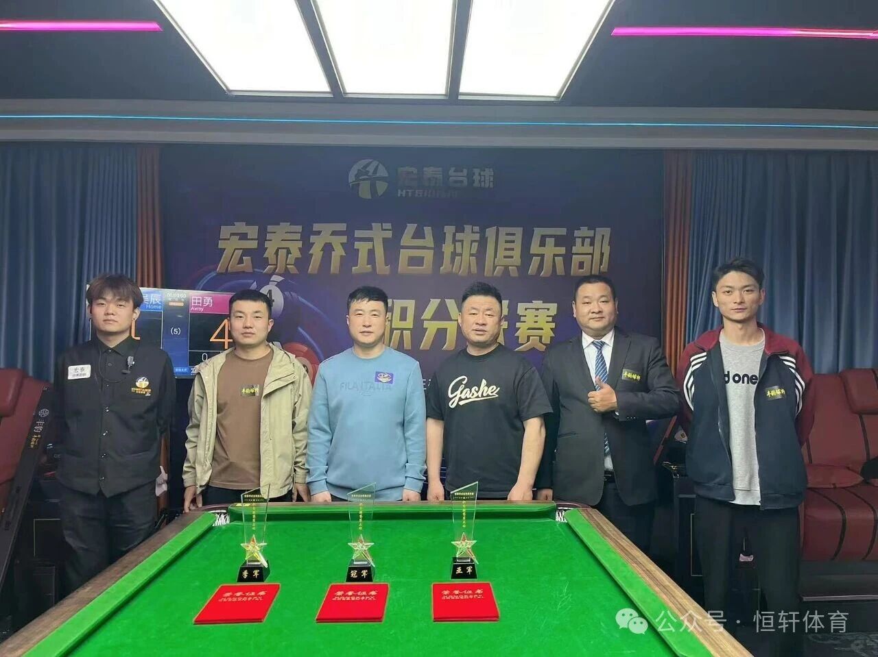 捷报 | 祝贺LP球员 姚宝旭 荣获菏泽市宏泰乔氏台球俱乐部积分联赛第三站 冠军(图2)