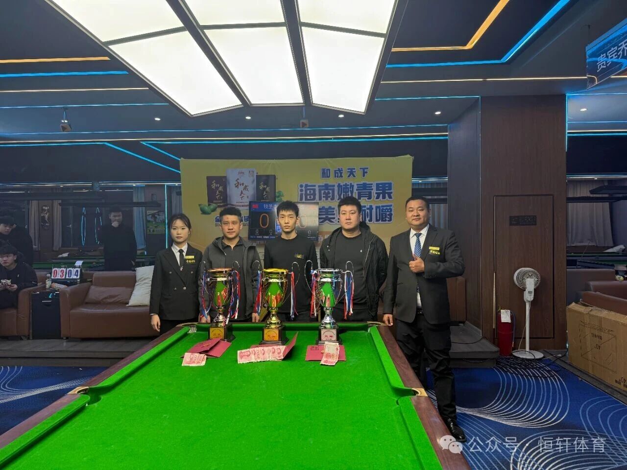 捷报 | 祝贺LP球员 孙嘉鑫 荣获巨野县文龙台球和成天下杯公开赛 冠军(图2)