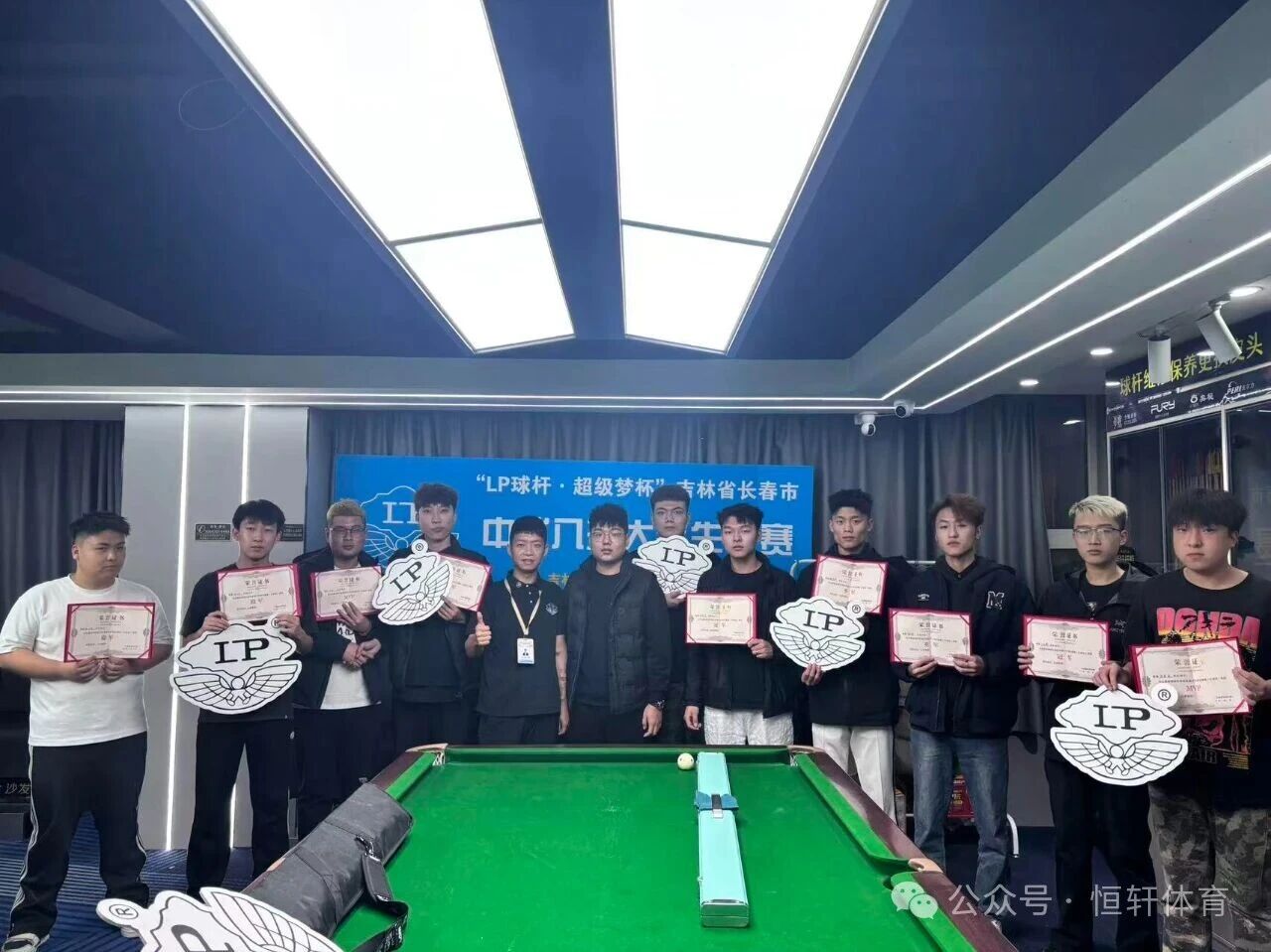 赛果 | LP吉林大学生台球联赛（交通学院站） 王东博 夺冠(图2)