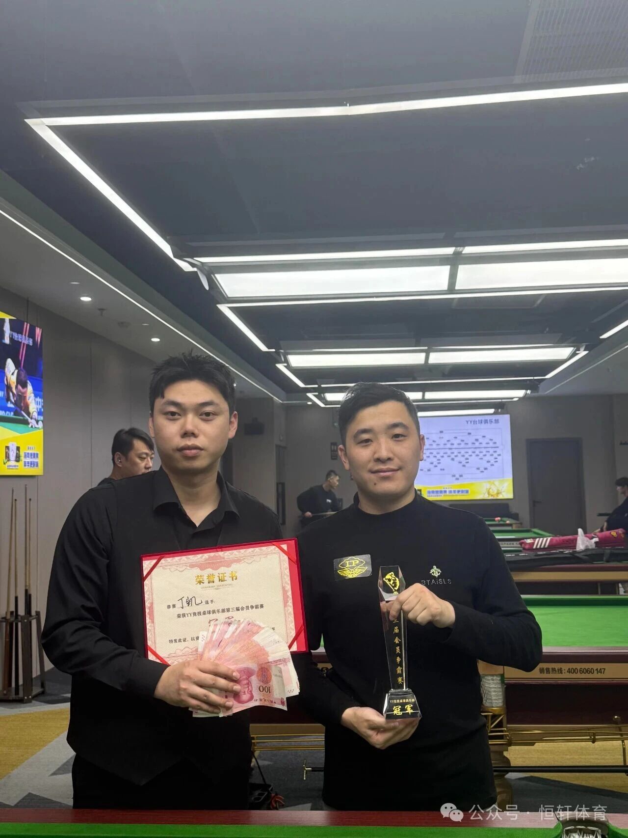 捷报 | 祝贺LP球员 丁凯 荣获宁波YY竞技桌球俱乐部第三届会员争霸赛 冠军(图1)