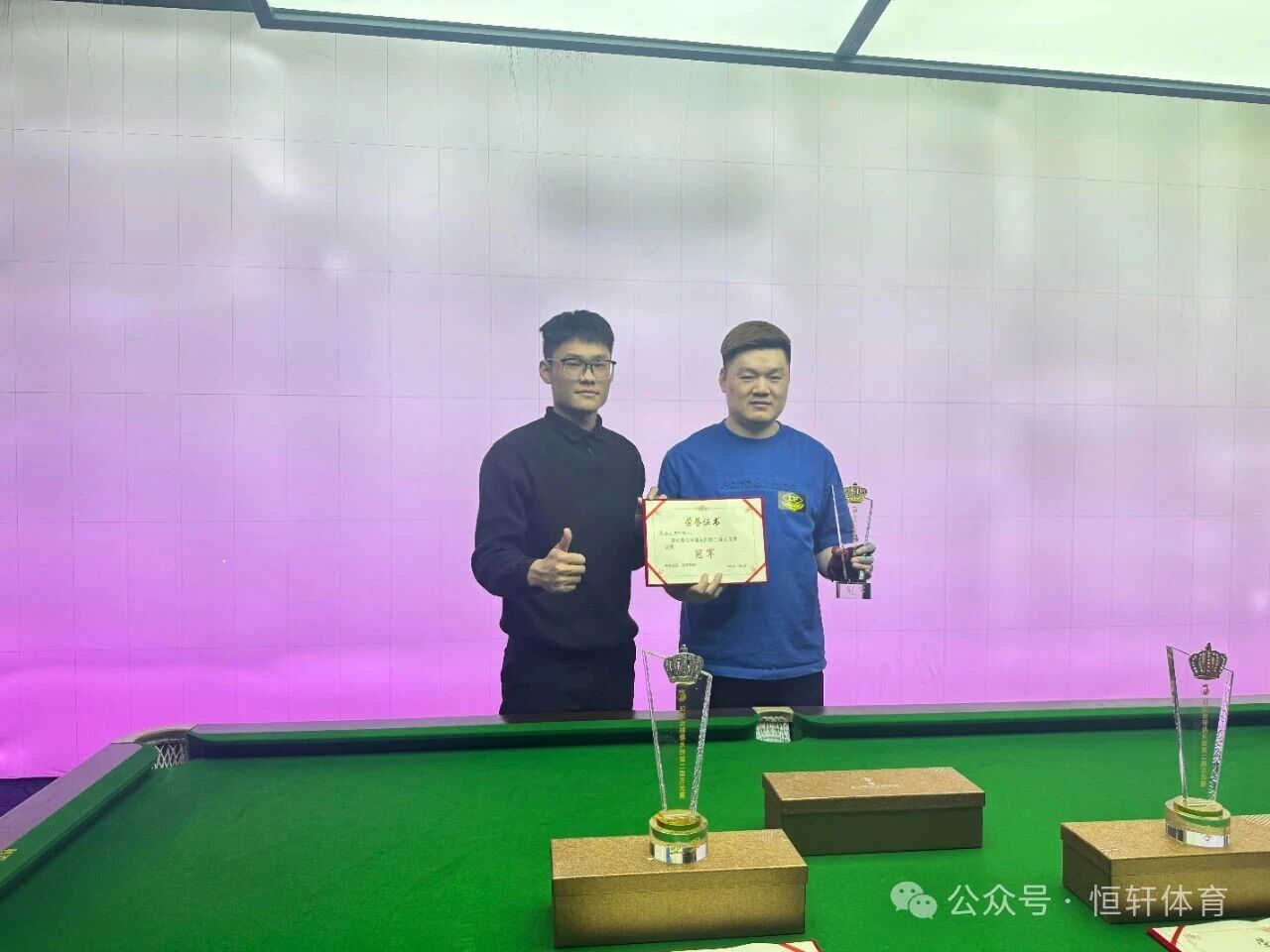 捷报 | 祝贺LP球员 梁辉田 荣获上饶市幻影台球大奖公开赛 冠军(图1)