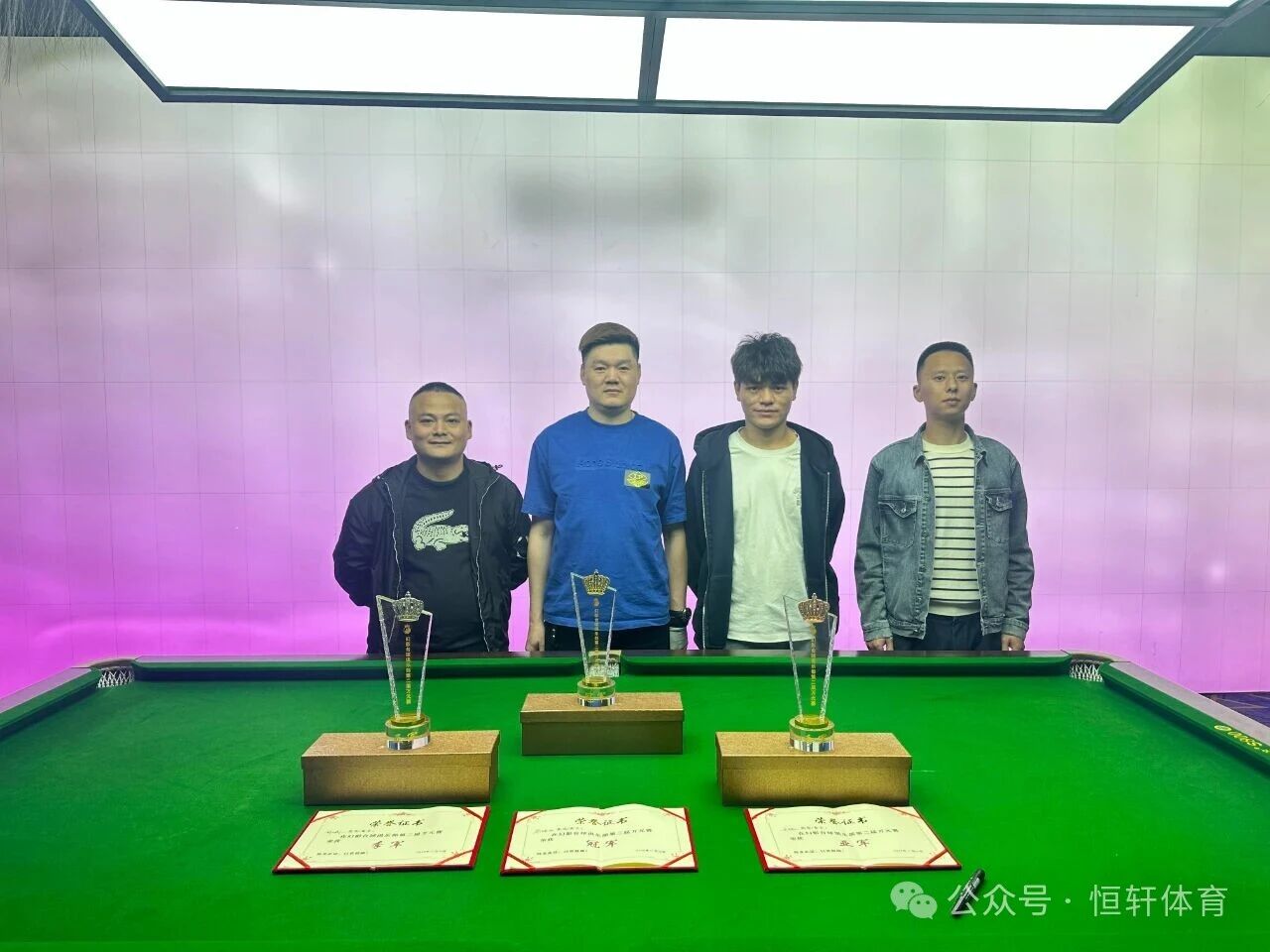 捷报 | 祝贺LP球员 梁辉田 荣获上饶市幻影台球大奖公开赛 冠军(图3)