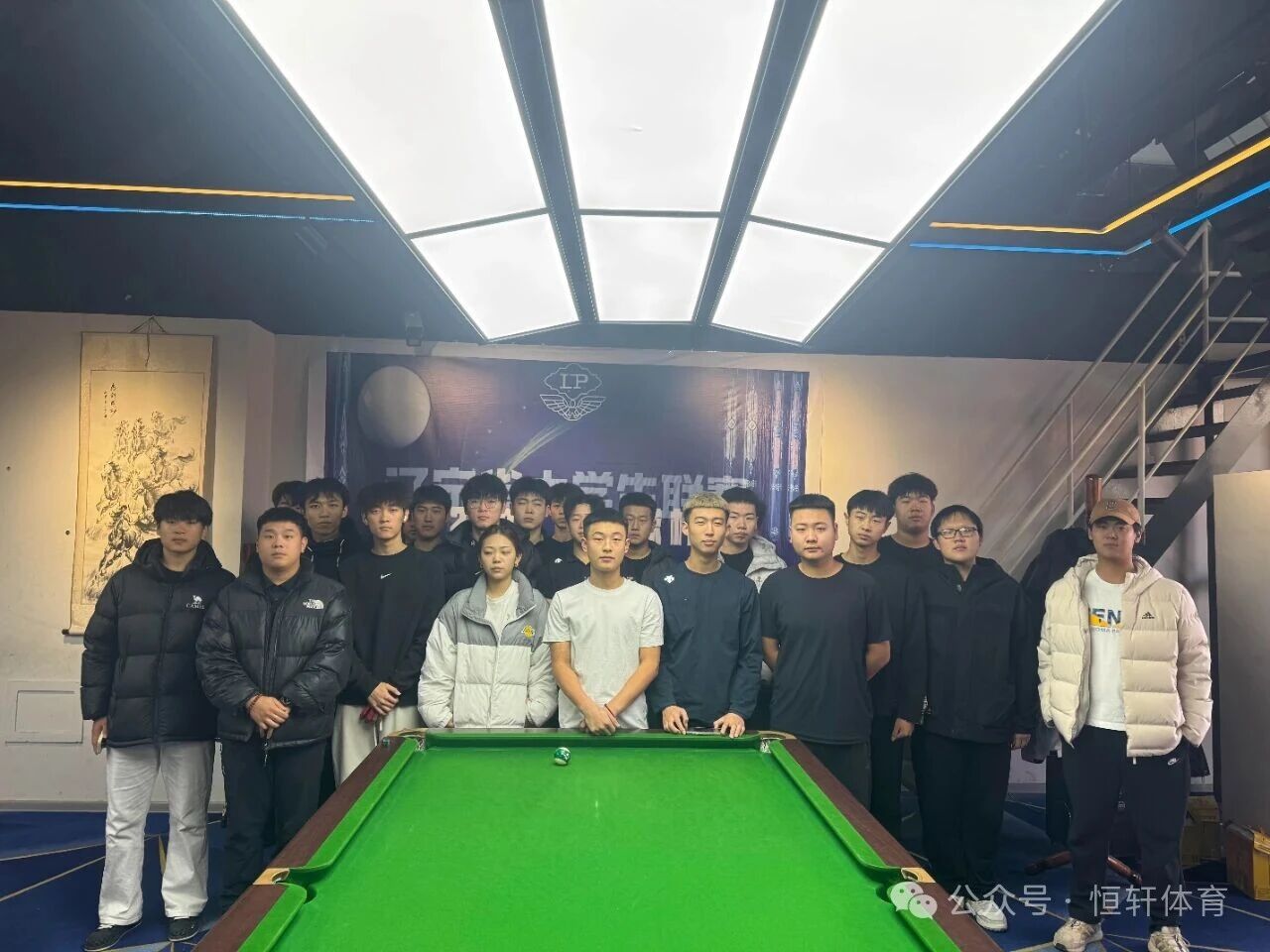 赛果 | LP球杆·中式八球辽宁大学生联赛第三站 陈明睿 夺冠(图6)