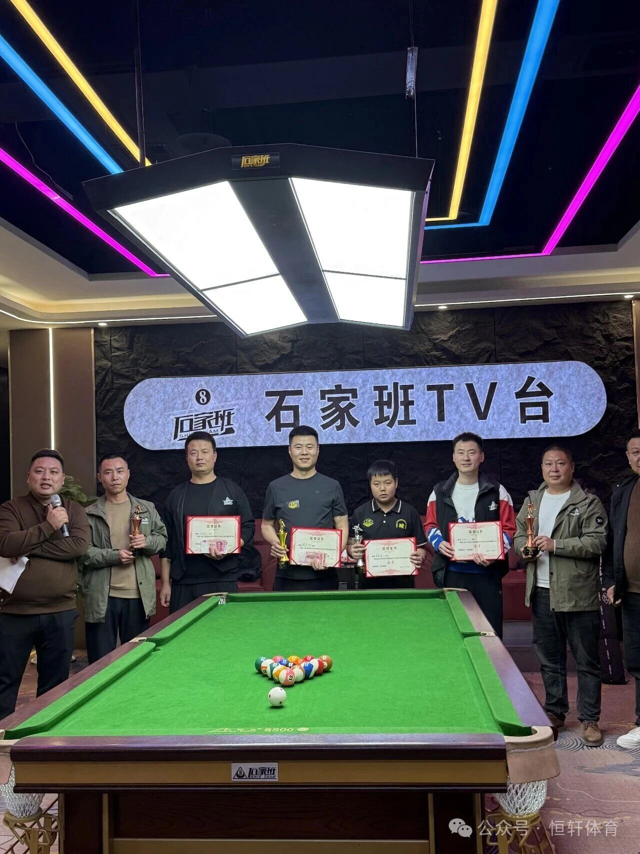 捷报 | 祝贺LP球员 臧东旭 荣获驻马店市石加班中式八球万元争霸赛 冠军(图2)