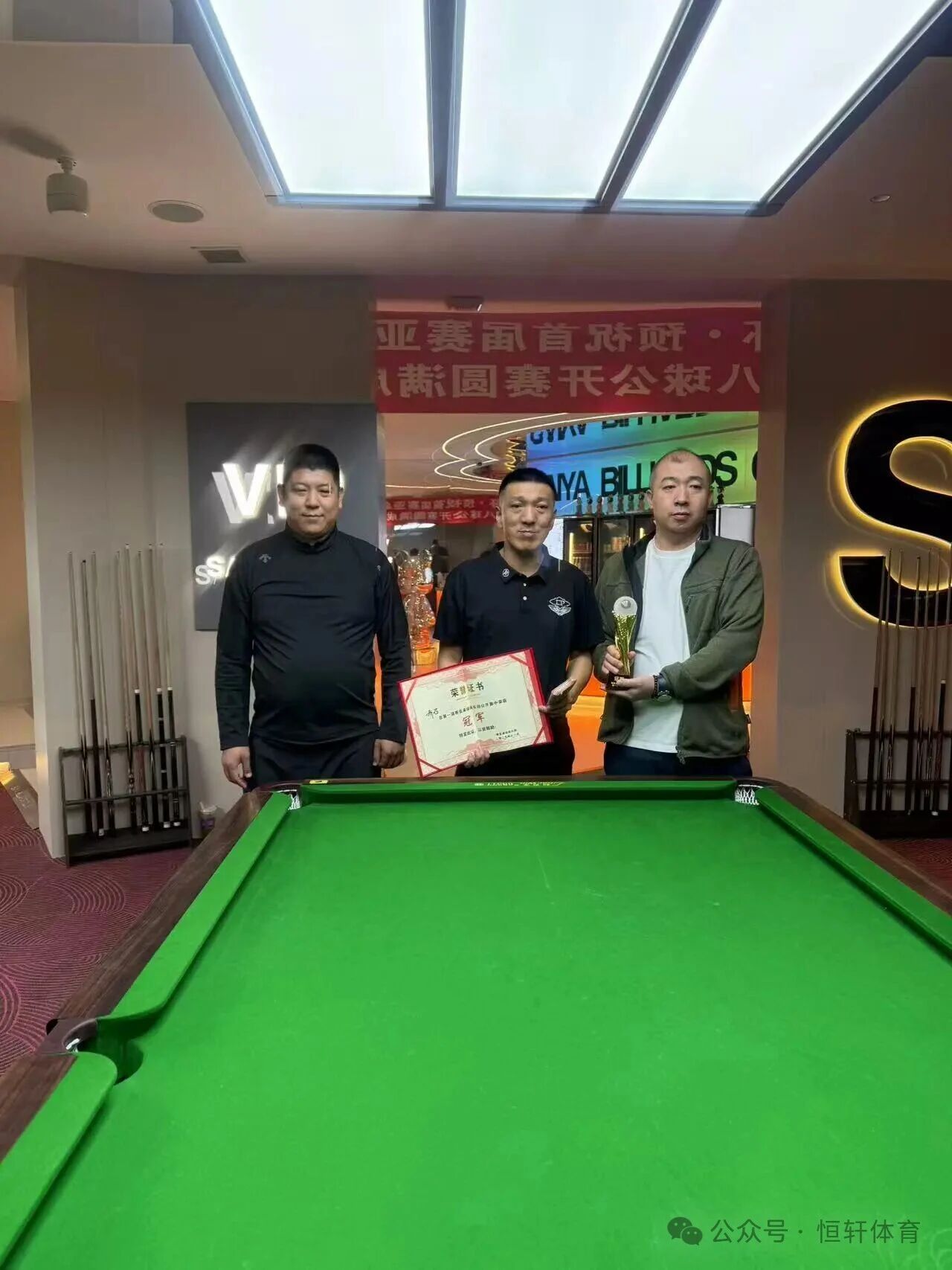 捷报 | 祝贺LP球员 乔石、邓龙 包揽赛亚桌球俱乐部第一届弹性让球公开赛 冠亚军