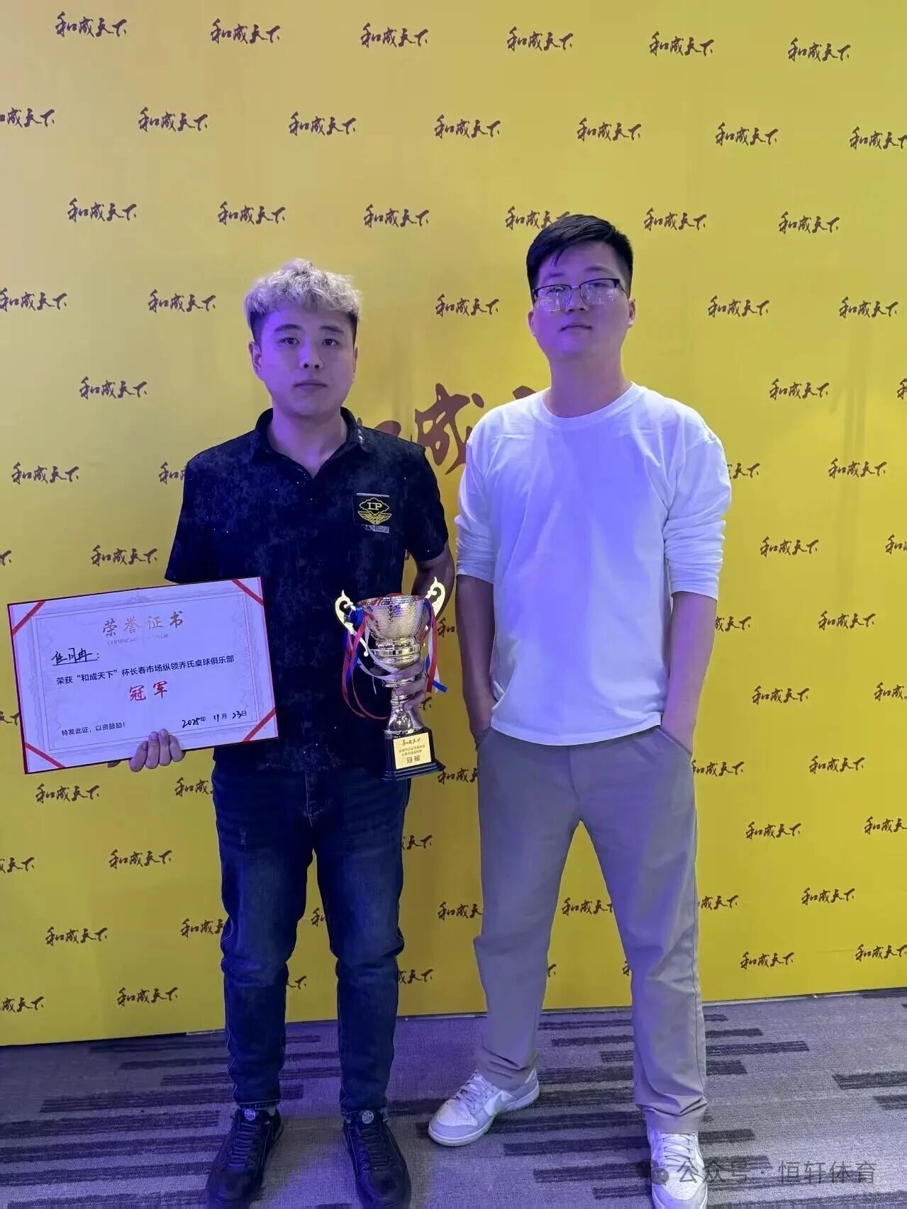 捷报 | 祝贺LP球员 任月冉 荣获长春纵领桌球挑战赛 冠军