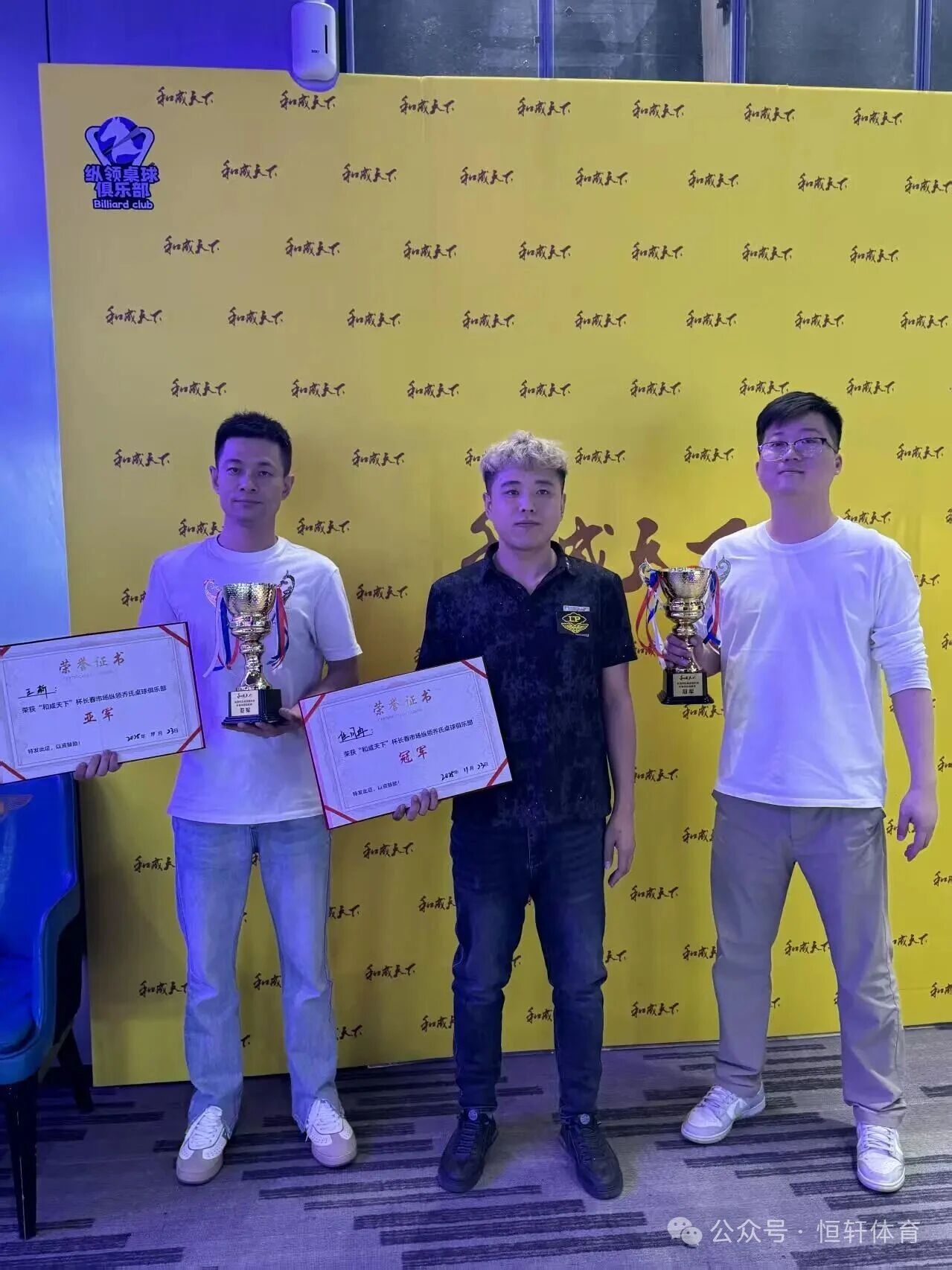 捷报 | 祝贺LP球员 任月冉 荣获长春纵领桌球挑战赛 冠军(图2)