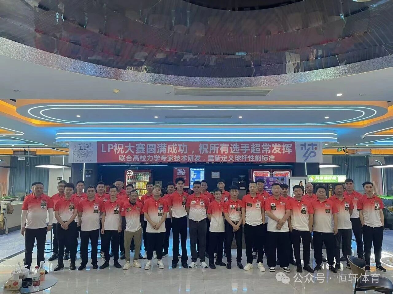 赛果 | LP•乔氏杯中式八球弹性让球公开赛年度总决赛（广东汕头站）王育恒 夺冠(图6)