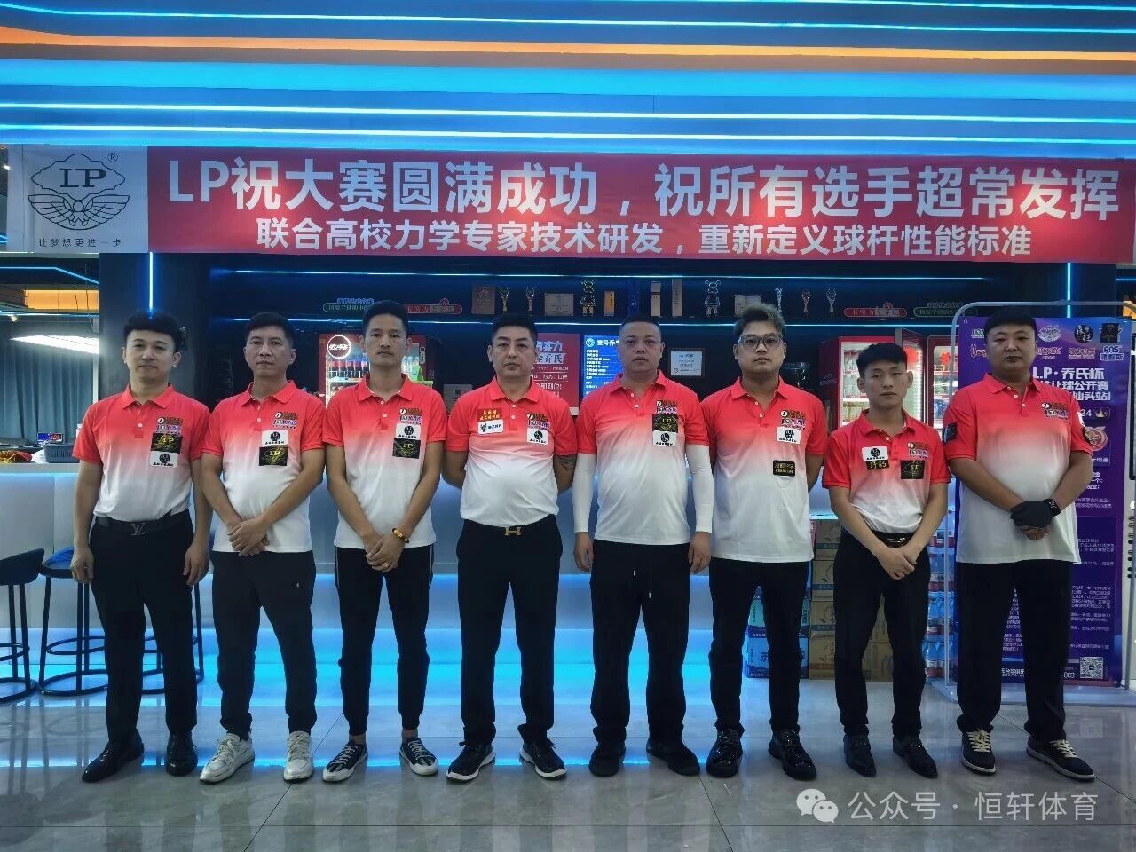 赛果 | LP•乔氏杯中式八球弹性让球公开赛年度总决赛（广东汕头站）王育恒 夺冠(图5)