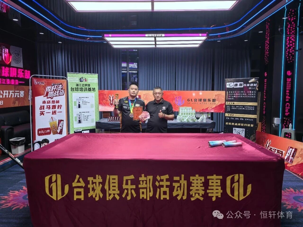 赛果 | 湛江市唐潮体育-LP-圣道-球坦克杯中八公开赛《GL站》分站赛 碧全 夺冠