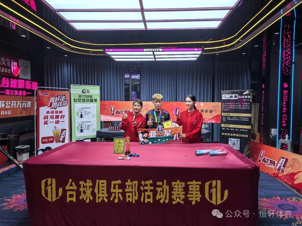 赛果 | 湛江市唐潮体育-LP-圣道-球坦克杯中八公开赛《GL站》分站赛 碧全 夺冠(图2)